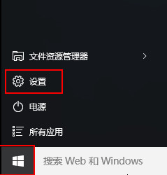 显示桌面背景