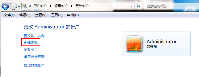 设置开机密码