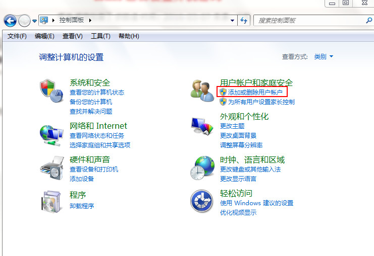 设置开机密码