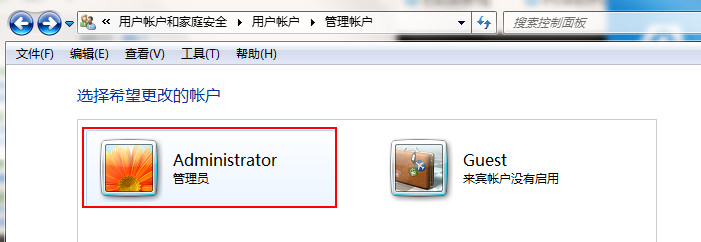 设置开机密码