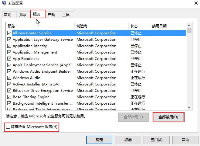 电脑蓝屏0x00000050,