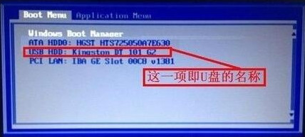 设置u盘启动